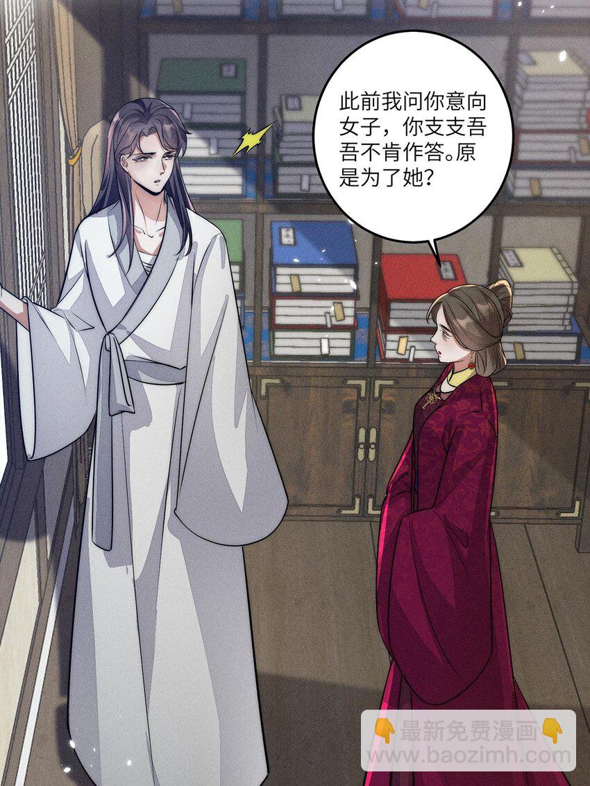 第30话 030(1/2)-第30话