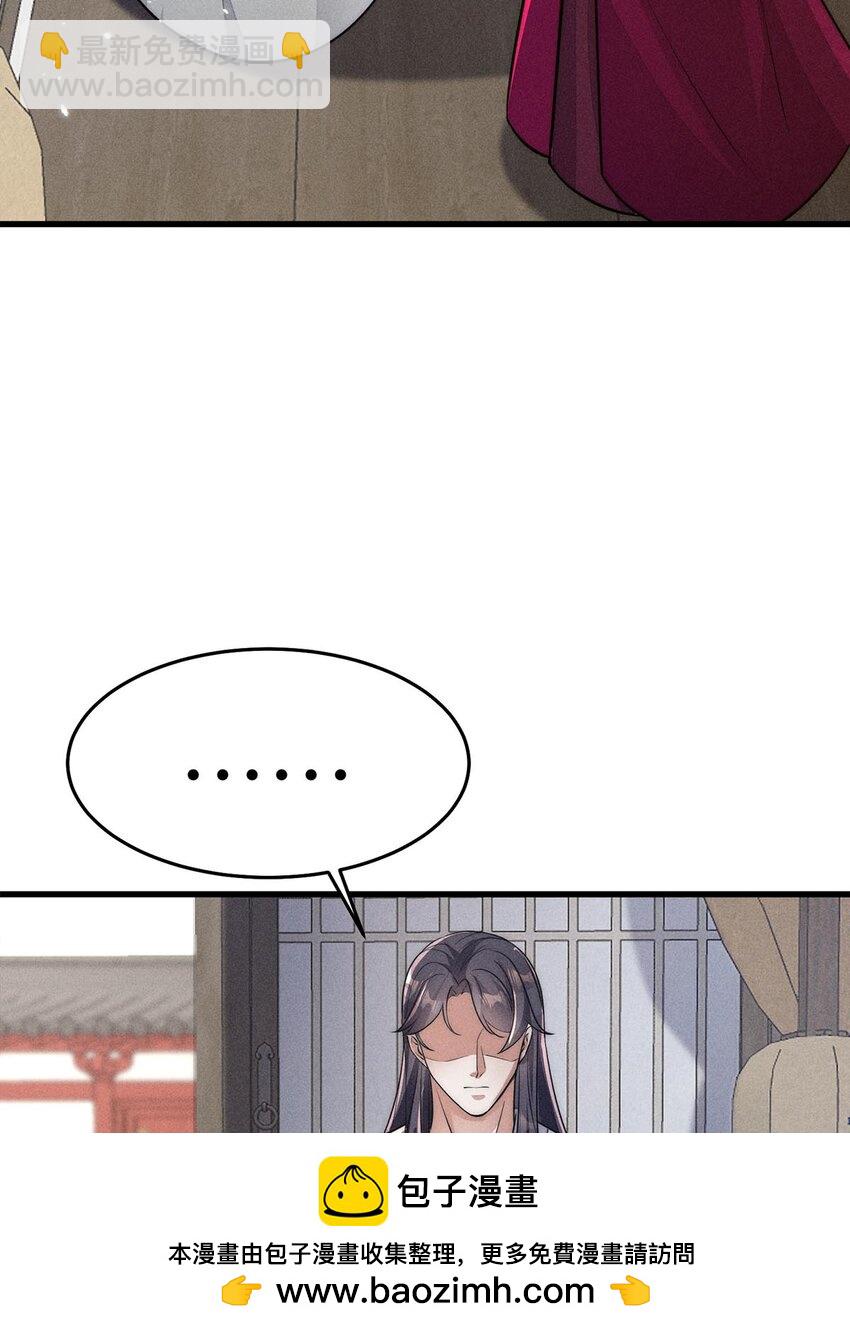 第30话 030(1/2)-第30话