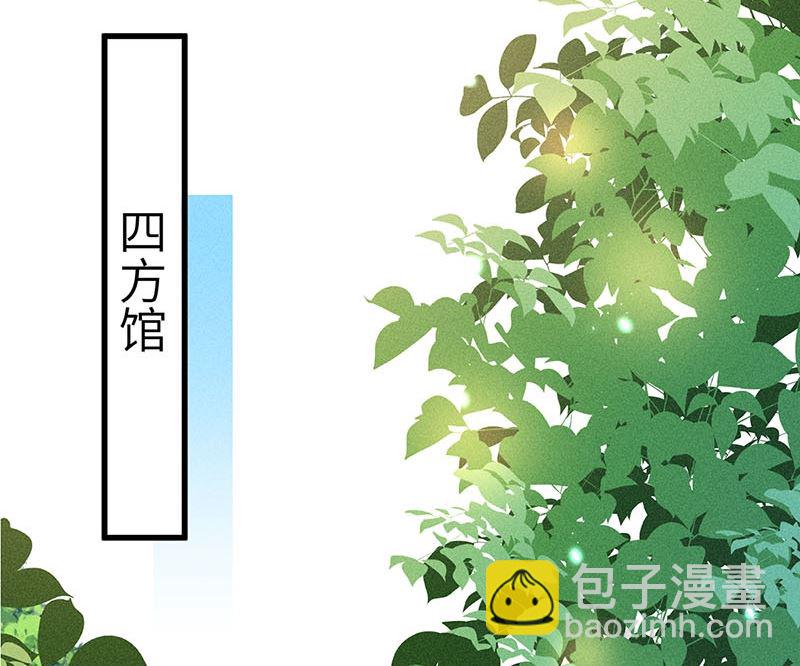 錦繡凰途：毒醫太子妃 - 第4話(1/3) - 2