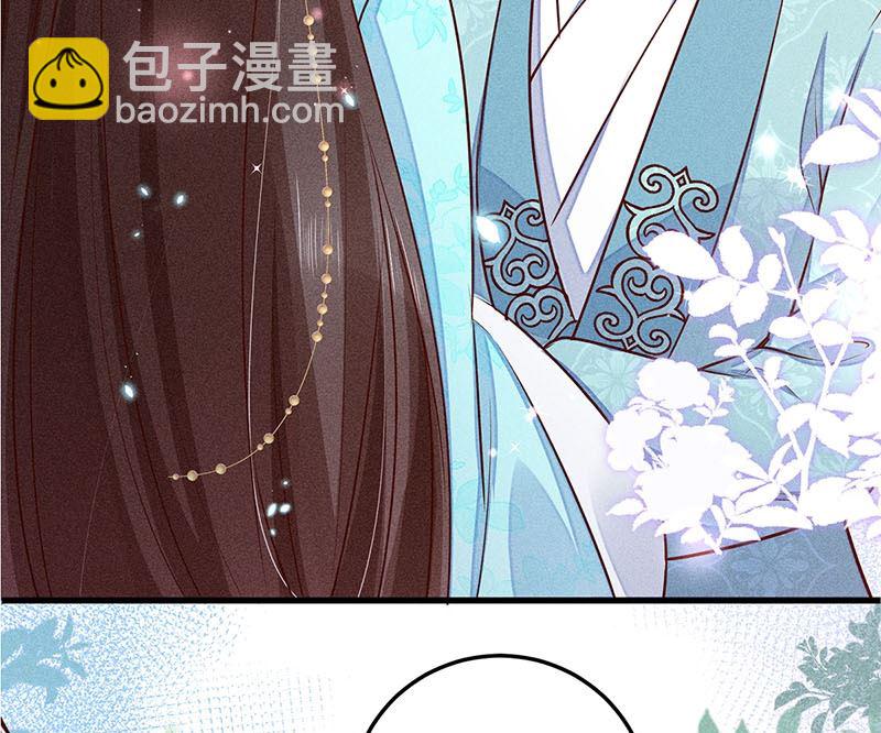 錦繡凰途：毒醫太子妃 - 第4話(1/3) - 6