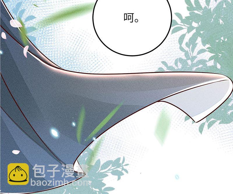 錦繡凰途：毒醫太子妃 - 第4話(1/3) - 7