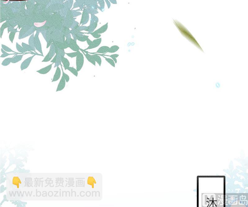 錦繡凰途：毒醫太子妃 - 第4話(1/3) - 8