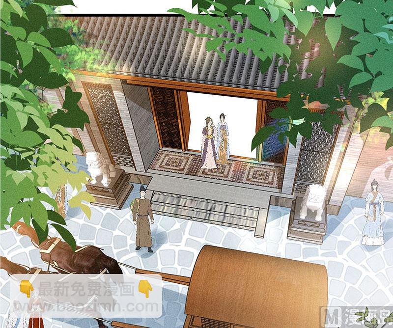 錦繡凰途：毒醫太子妃 - 第4話(1/3) - 3