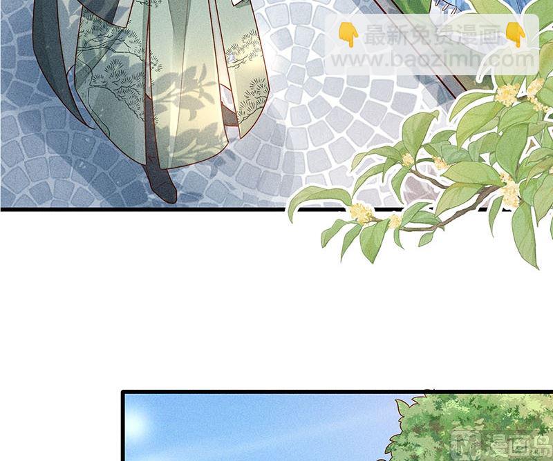錦繡凰途：毒醫太子妃 - 第4話(1/3) - 6