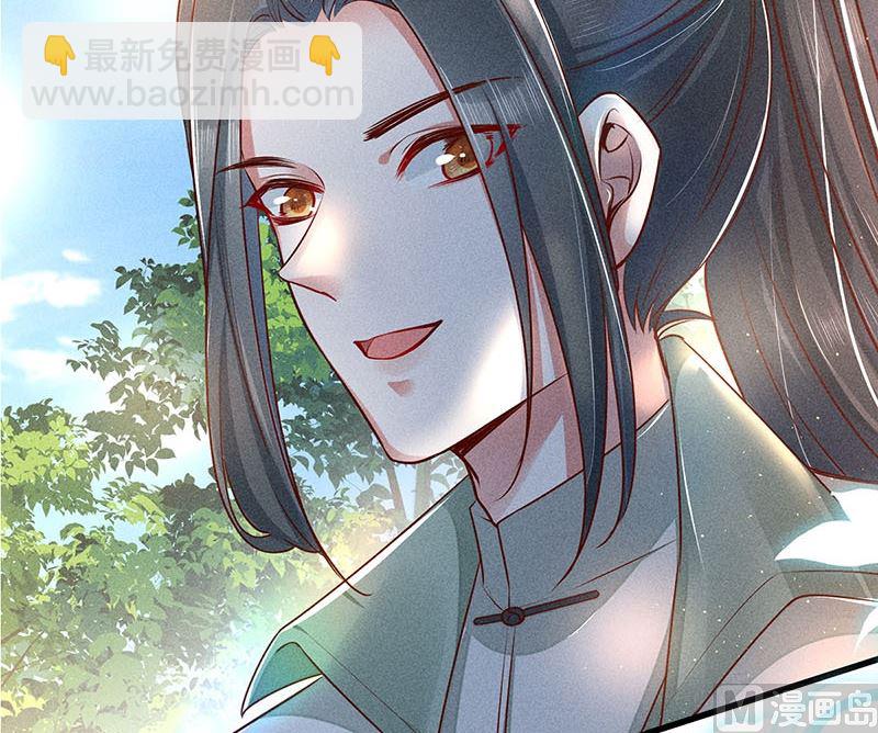 錦繡凰途：毒醫太子妃 - 第4話(1/3) - 1