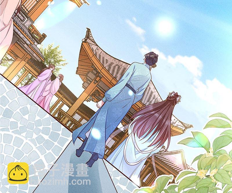 錦繡凰途：毒醫太子妃 - 第4話(1/3) - 8