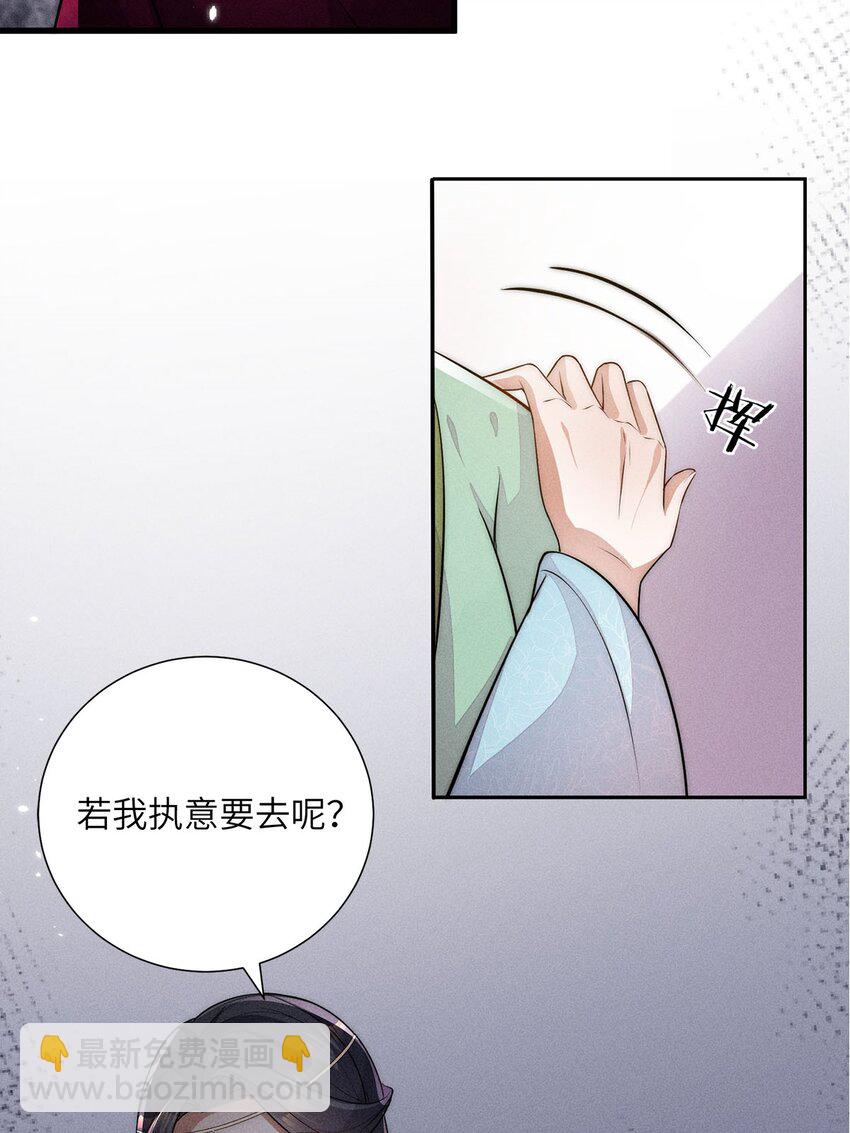 第34话 034(1/2)-第34话