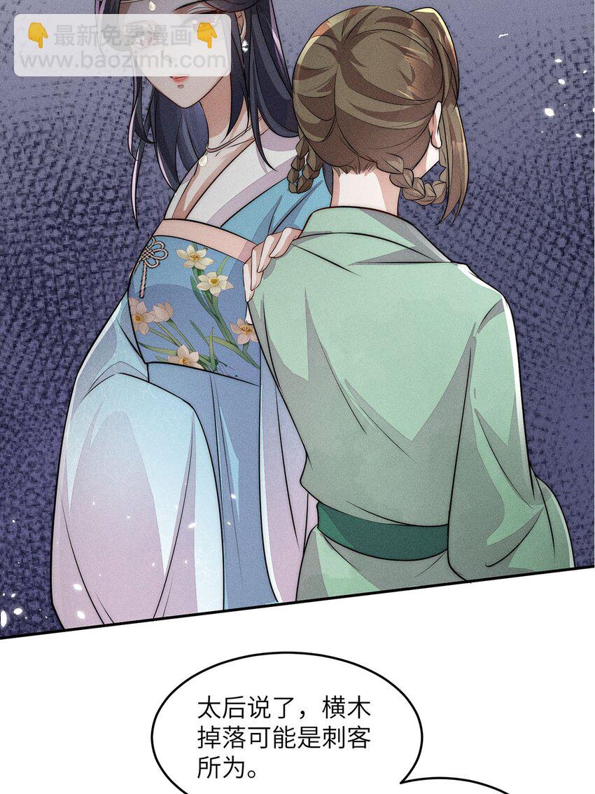 第34话 034(1/2)-第34话