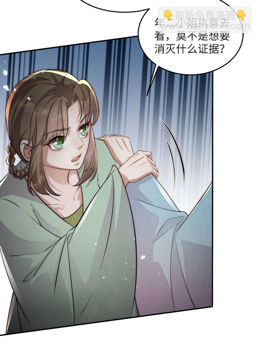 第34话 034(1/2)-第34话