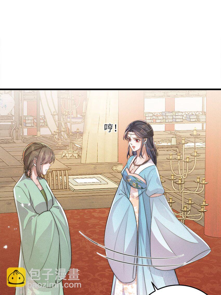 第34话 034(1/2)-第34话