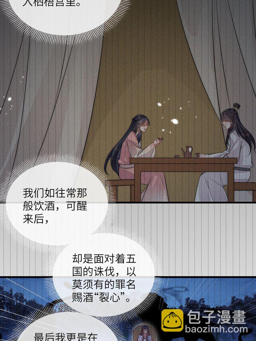 第34话 034(1/2)-第34话