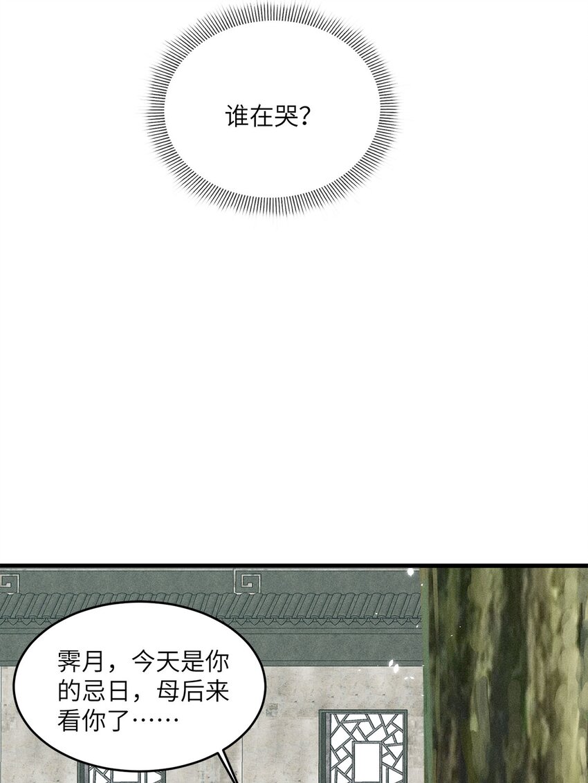 第34话 034(1/2)-第34话