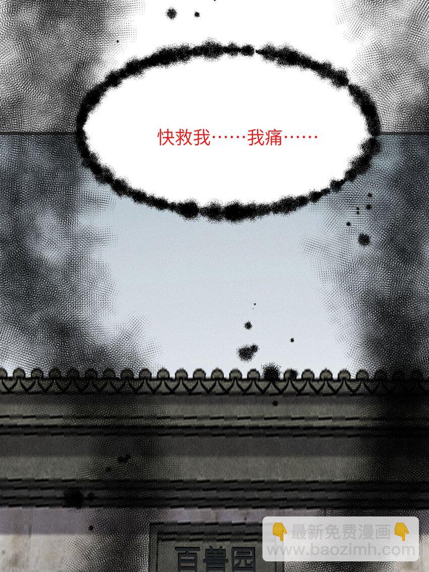 第34话 034(1/2)-第34话