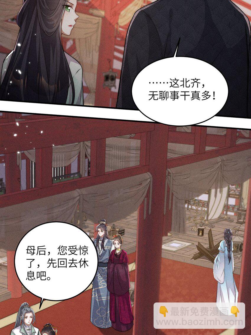 第34话 034(1/2)-第34话