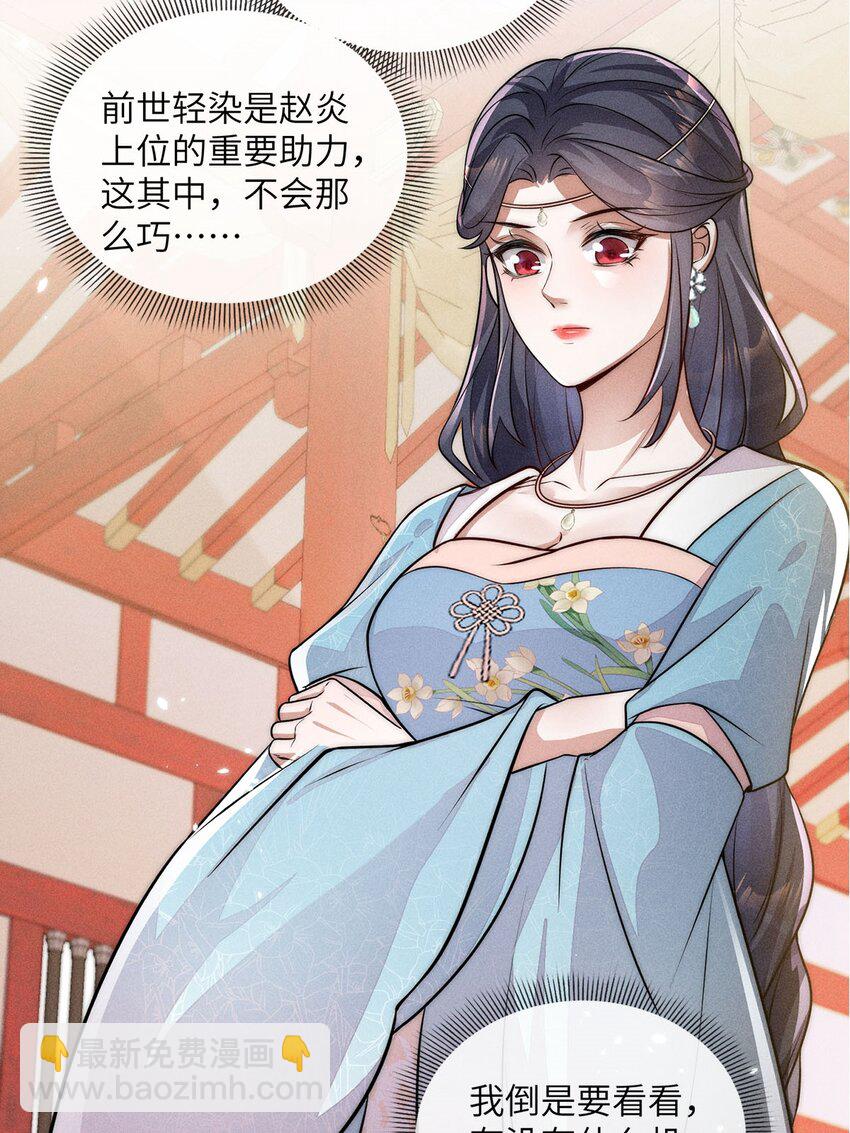 第34话 034(1/2)-第34话