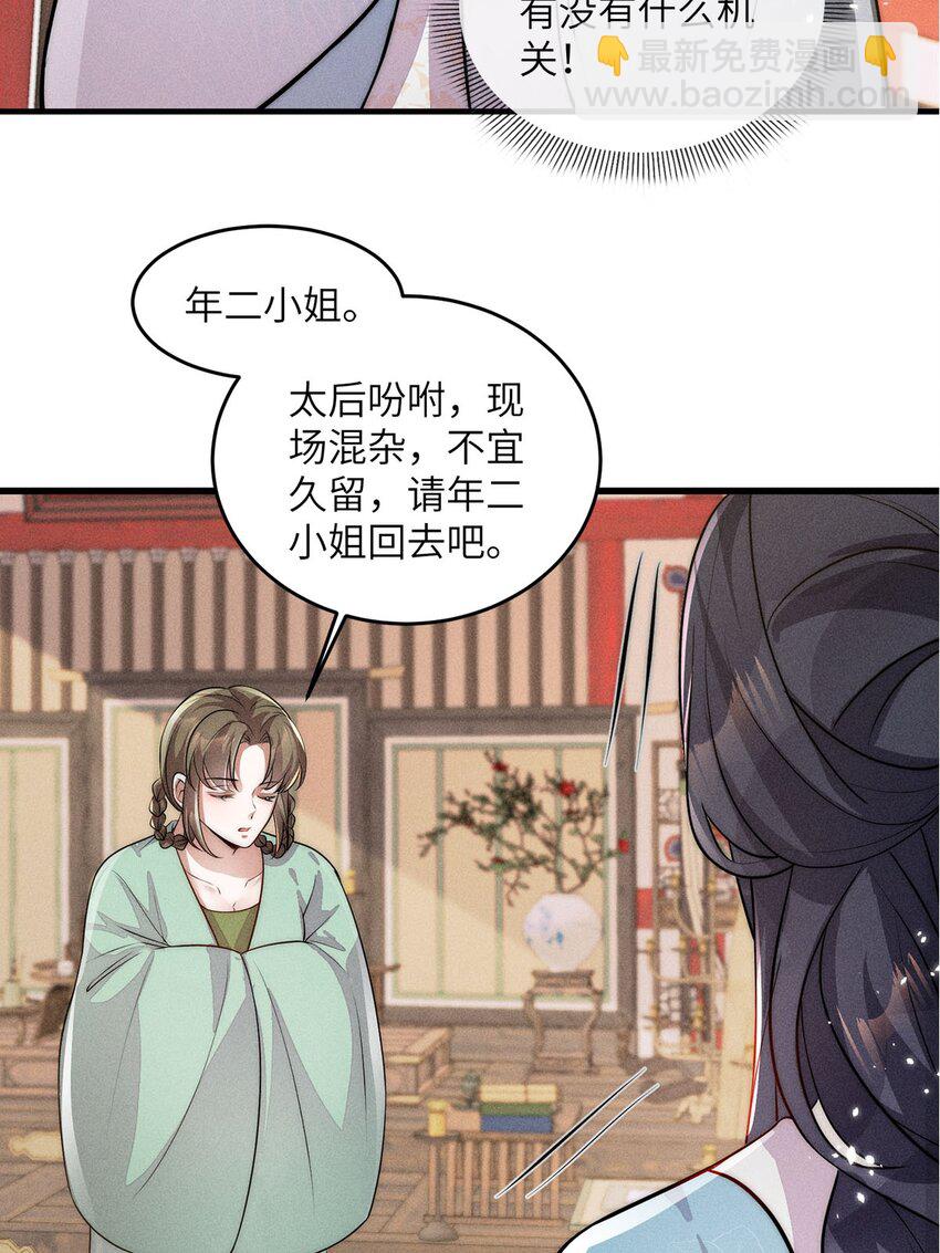 第34话 034(1/2)-第34话