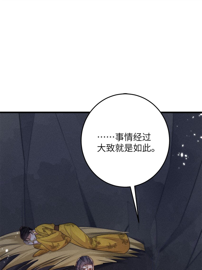 第36话 036(1/2)-第36话