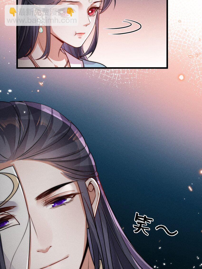 第36话 036(1/2)-第36话