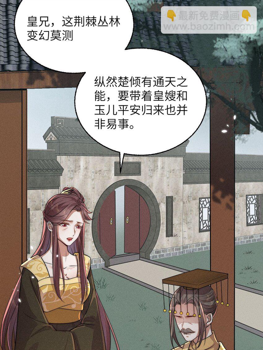 第36话 036(1/2)-第36话