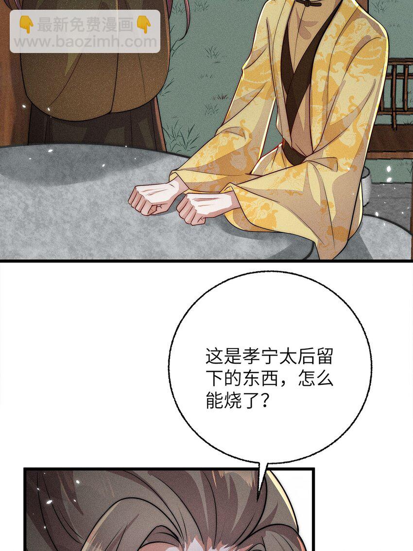 第36话 036(1/2)-第36话