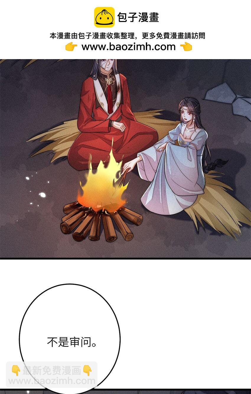 第36话 036(1/2)-第36话