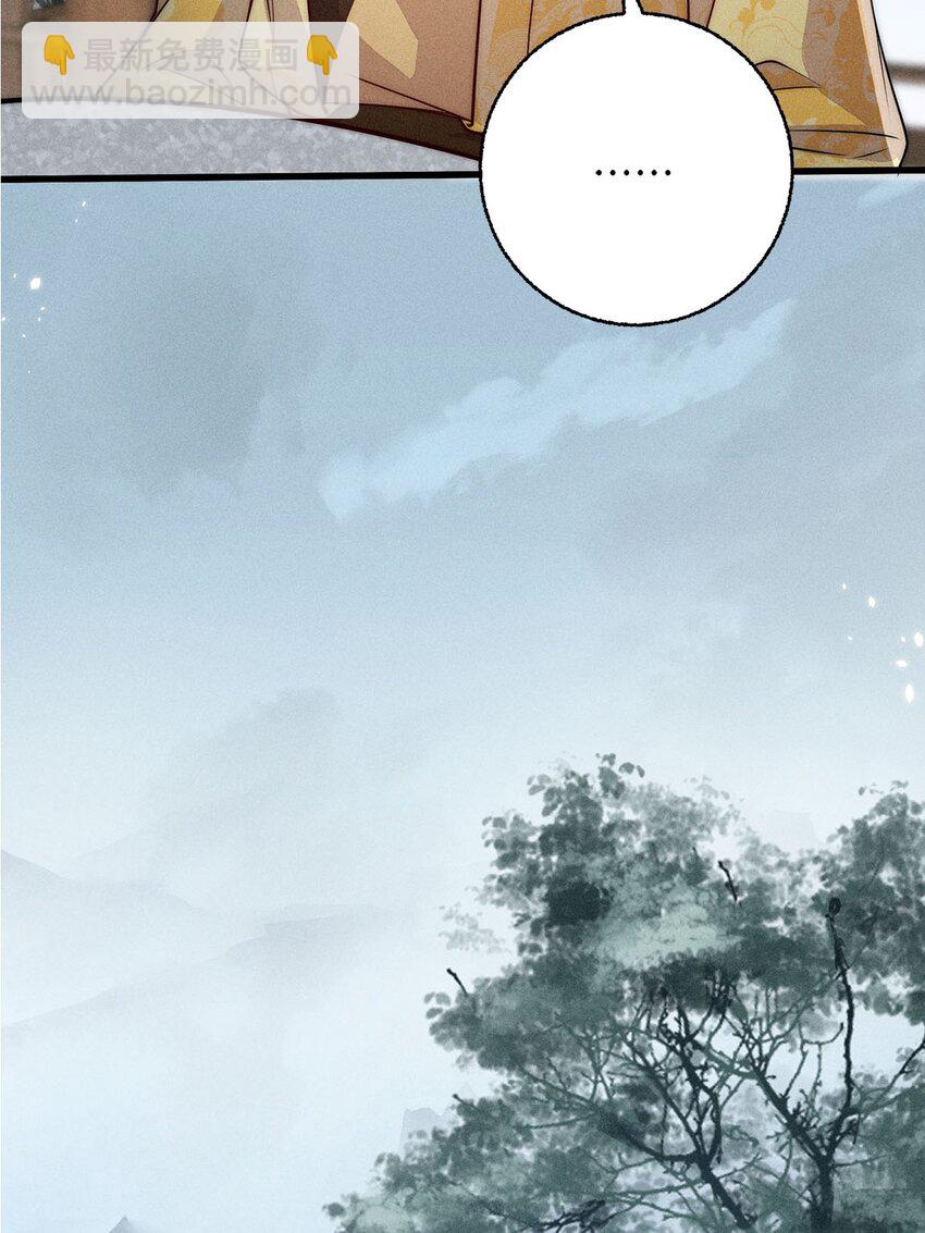 第36话 036(1/2)-第36话