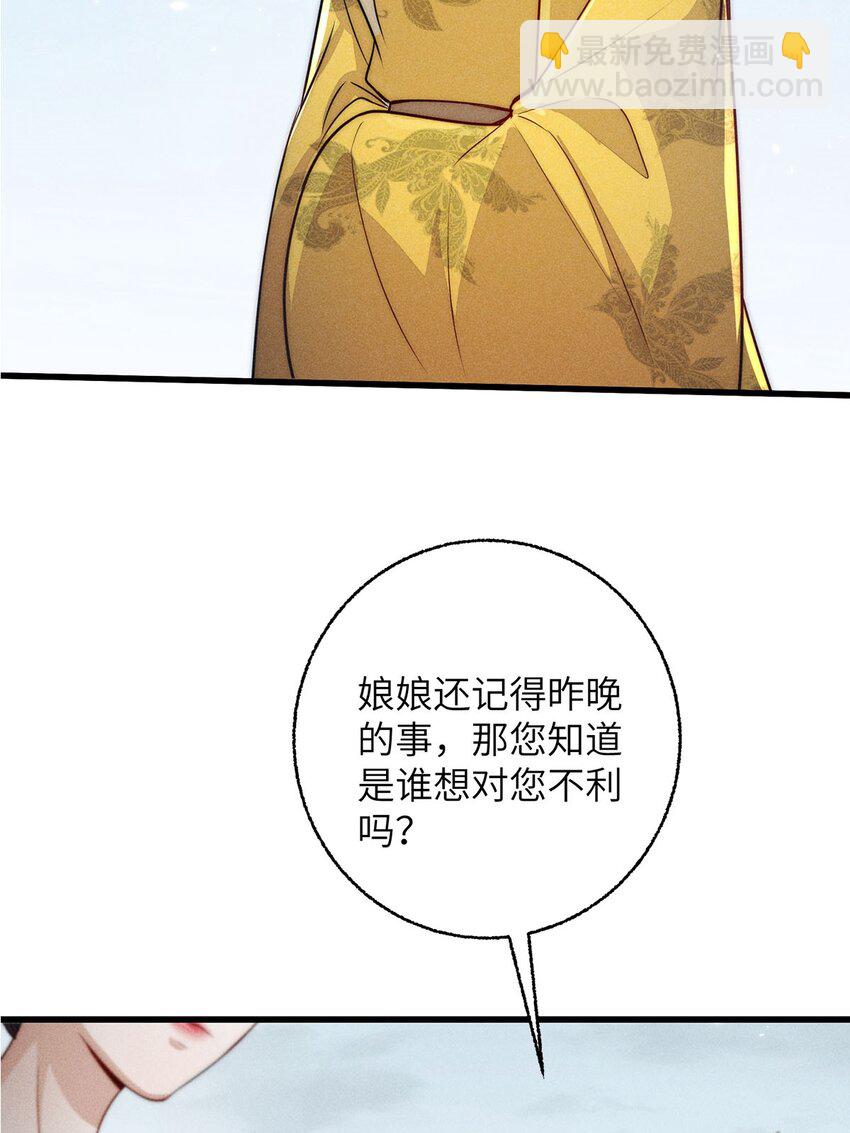 第36话 036(1/2)-第36话