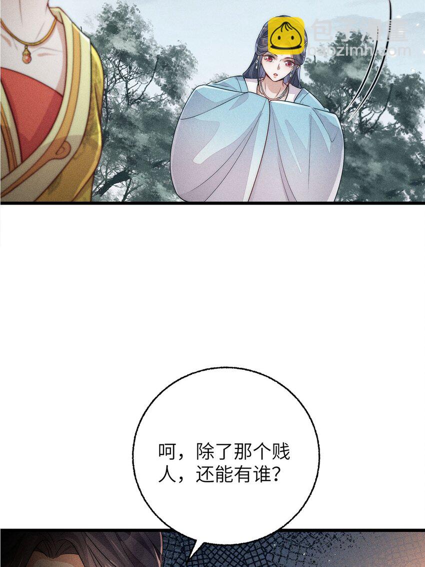 第36话 036(1/2)-第36话