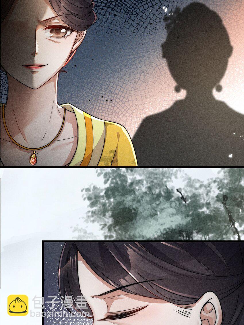 第36话 036(1/2)-第36话