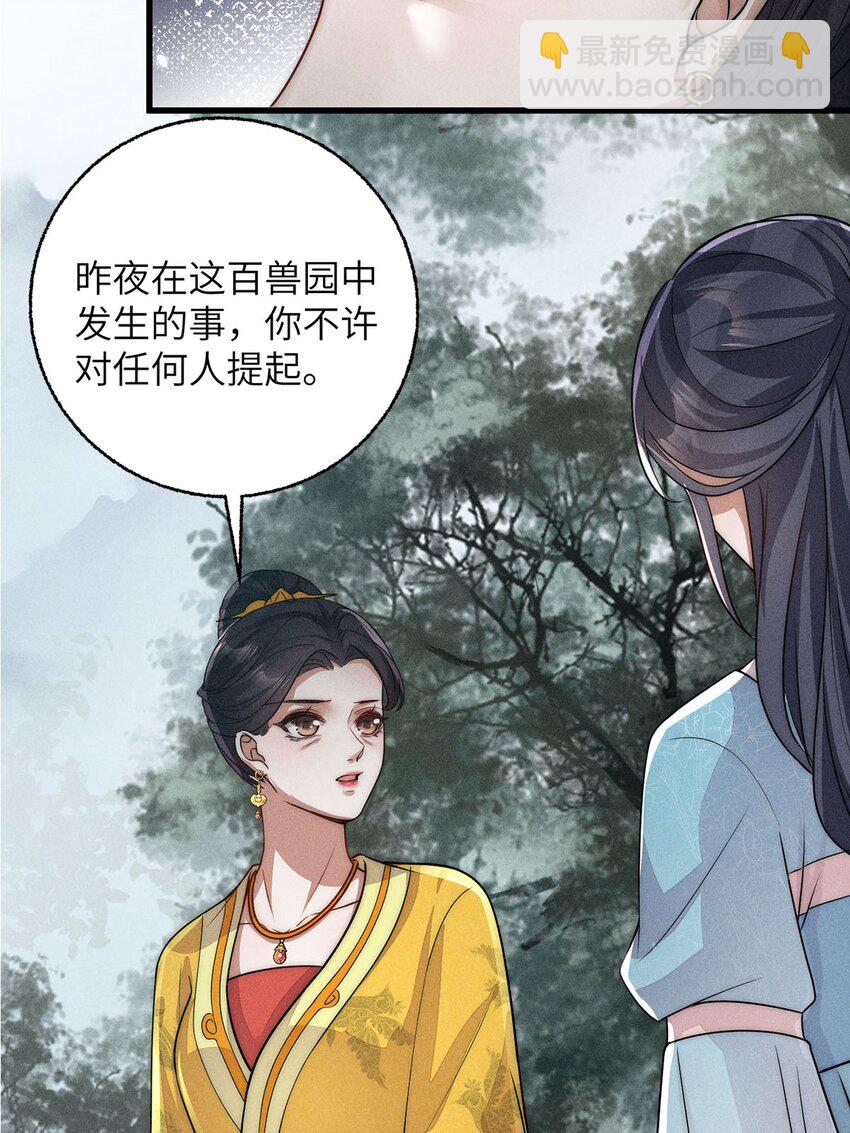 第36话 036(1/2)-第36话