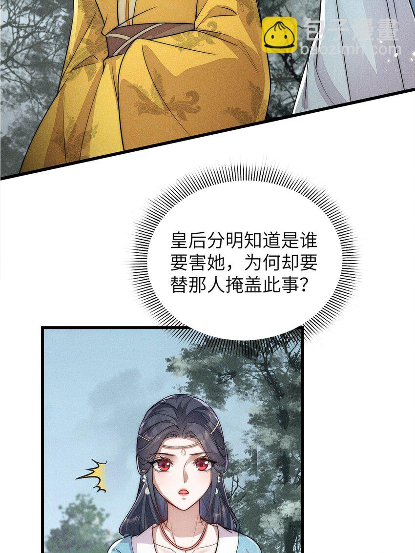 第36话 036(1/2)-第36话