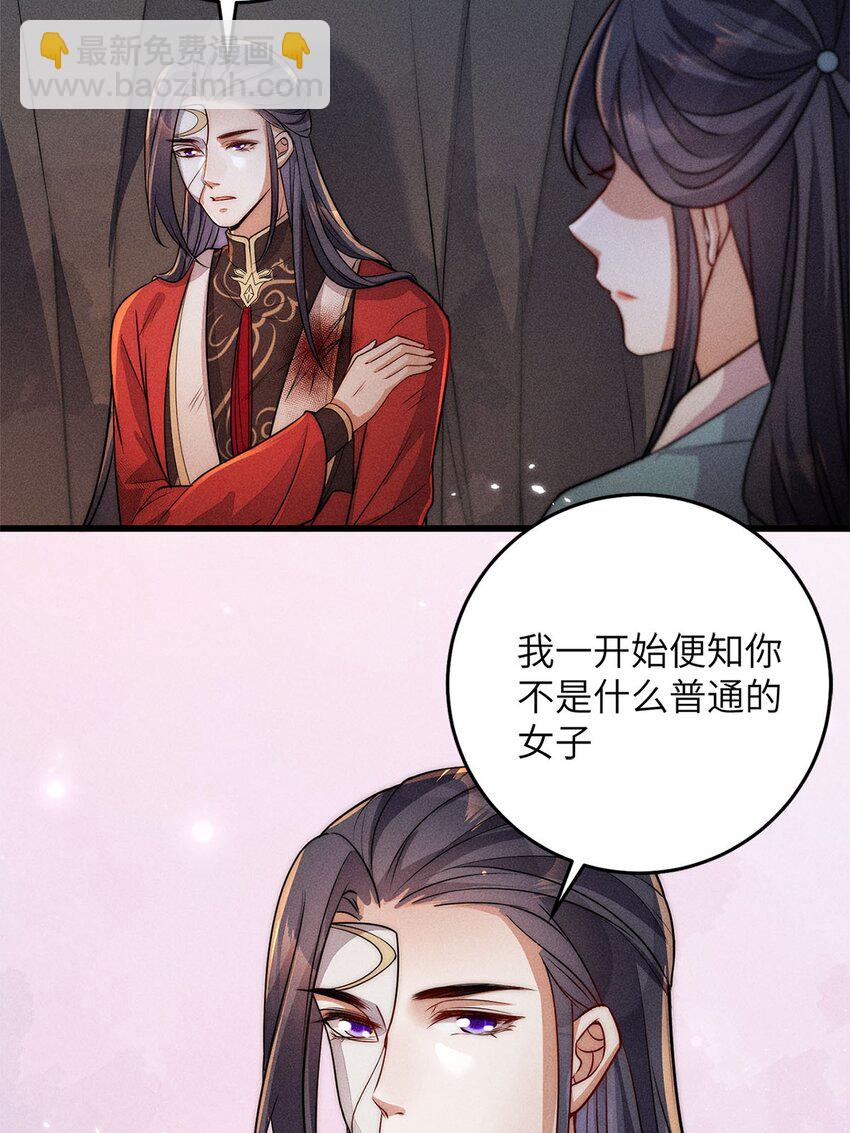 第36话 036(1/2)-第36话