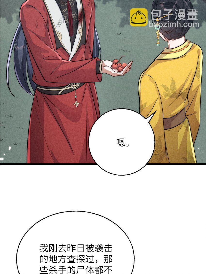 第36话 036(1/2)-第36话