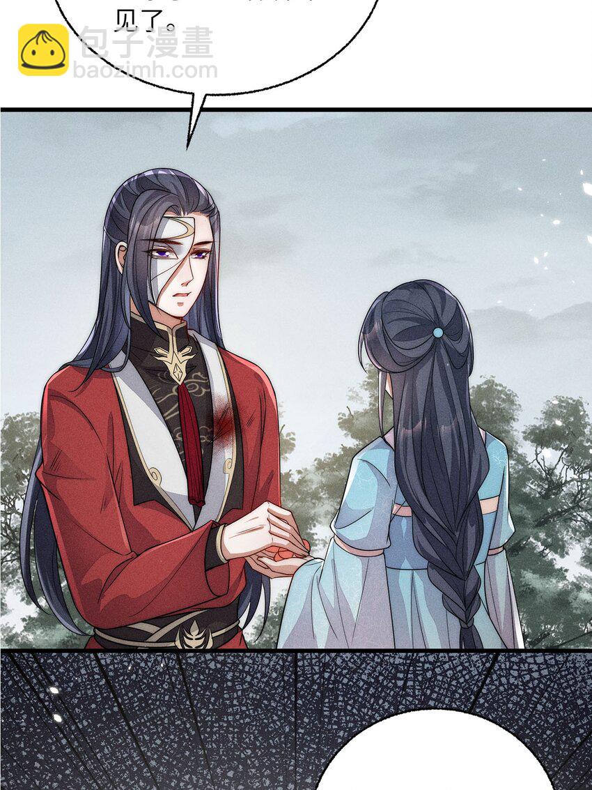 第36话 036(1/2)-第36话