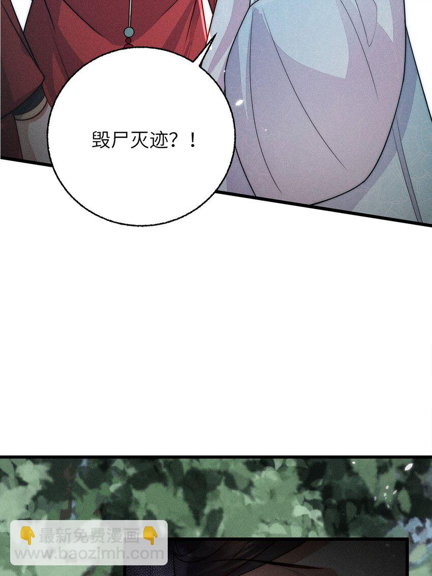 第36话 036(1/2)-第36话