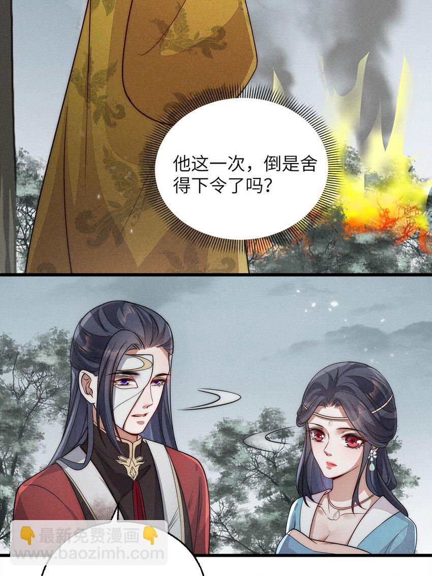 第36话 036(1/2)-第36话