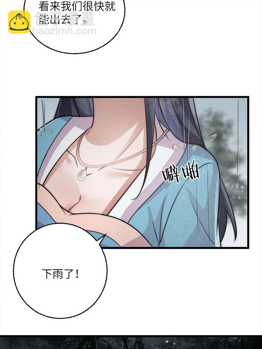 第36话 036(1/2)-第36话