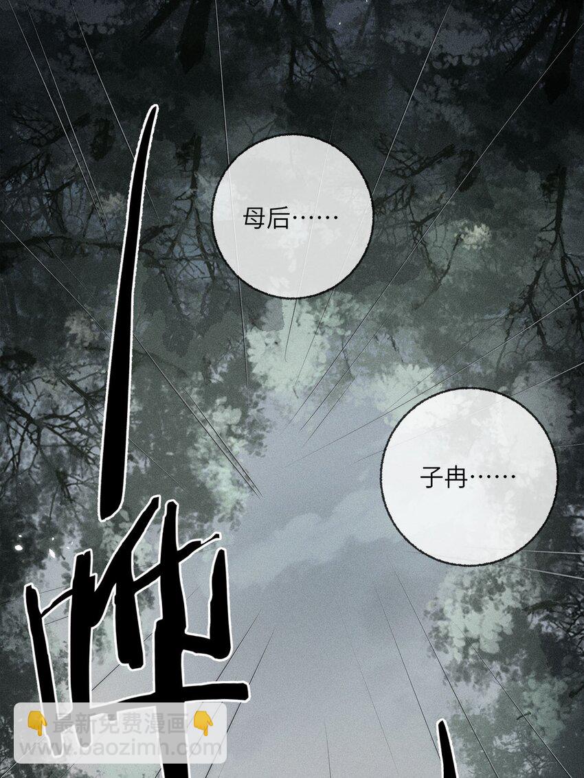 第36话 036(1/2)-第36话