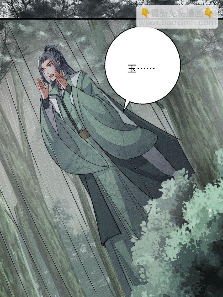 第36话 036(1/2)-第36话