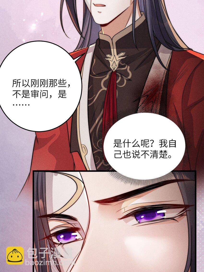 第36话 036(1/2)-第36话