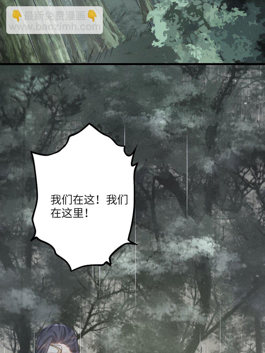 第36话 036(1/2)-第36话