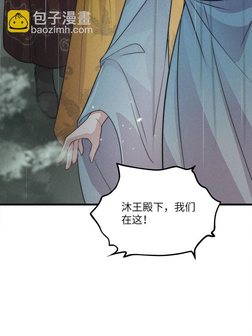 第36话 036(1/2)-第36话