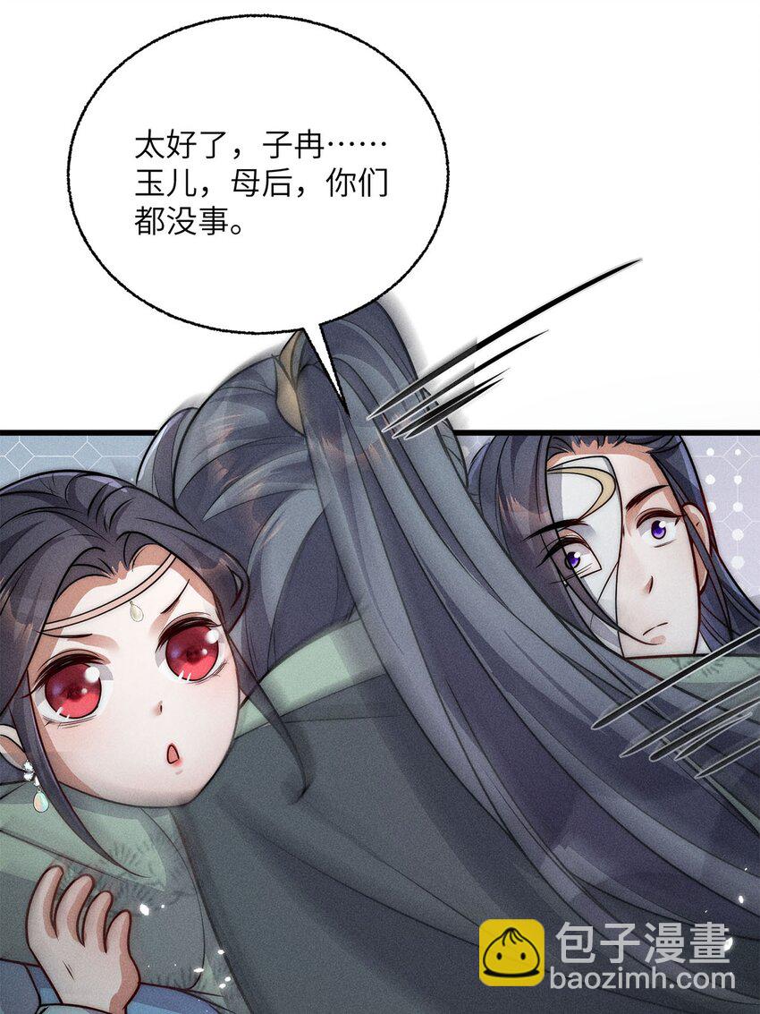 第36话 036(1/2)-第36话