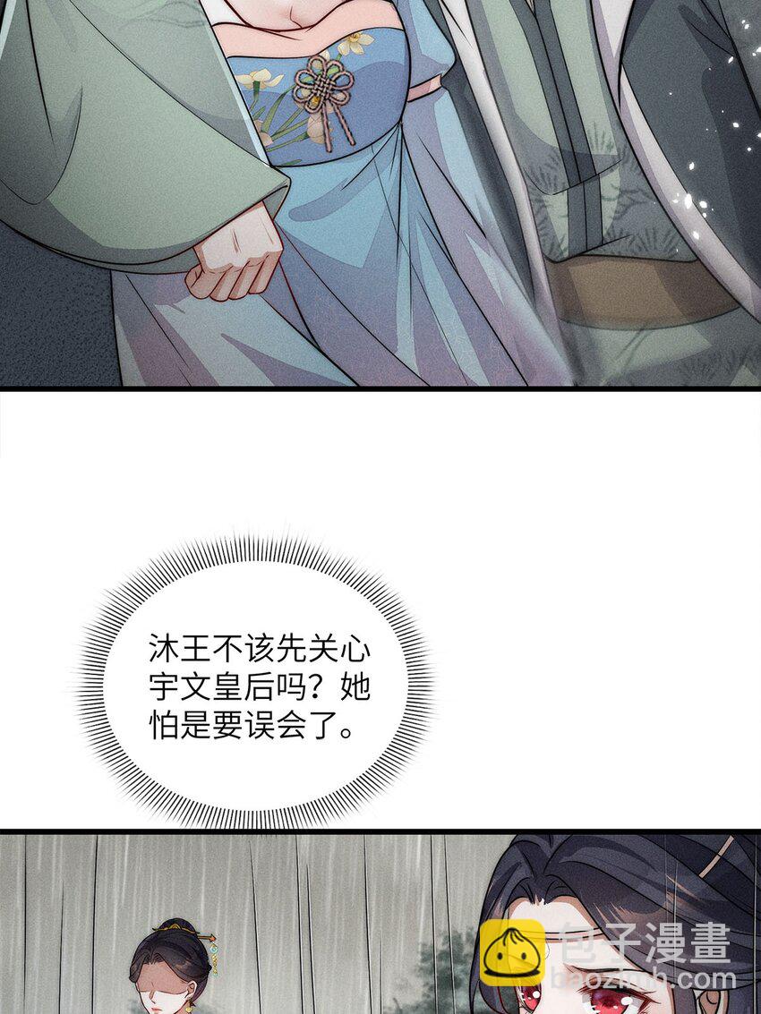 第36话 036(1/2)-第36话