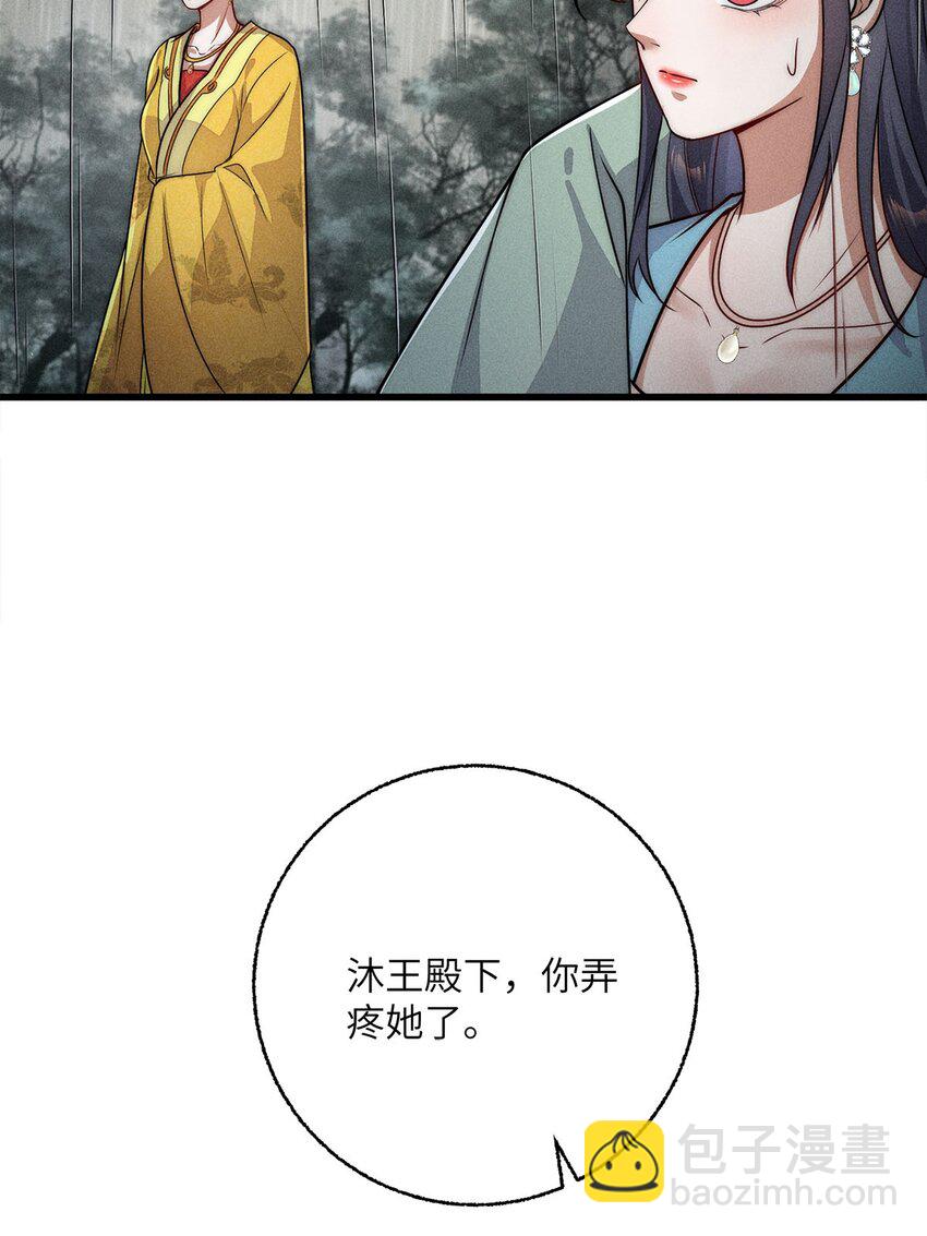 第36话 036(1/2)-第36话