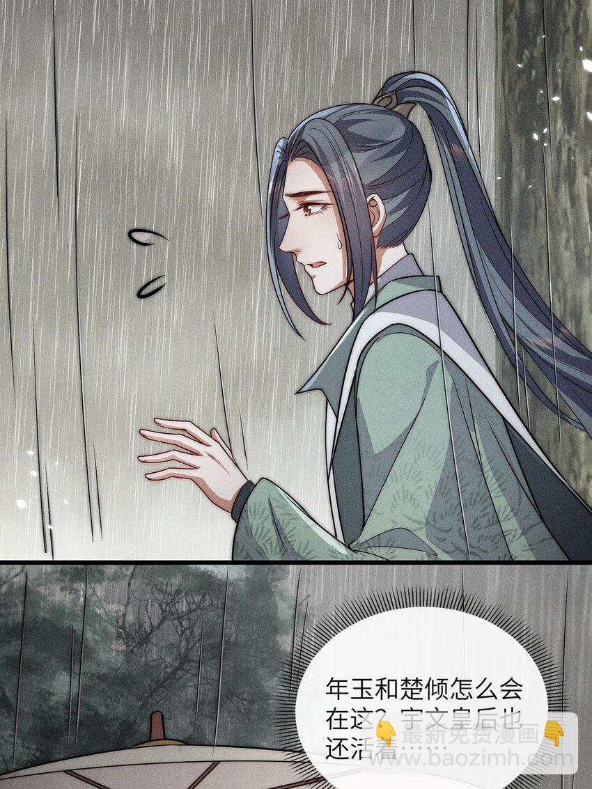 第36话 036(1/2)-第36话