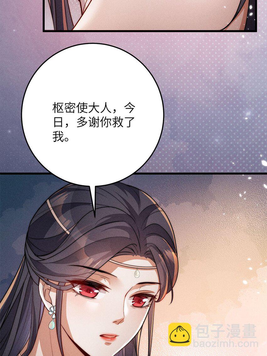 第36话 036(1/2)-第36话