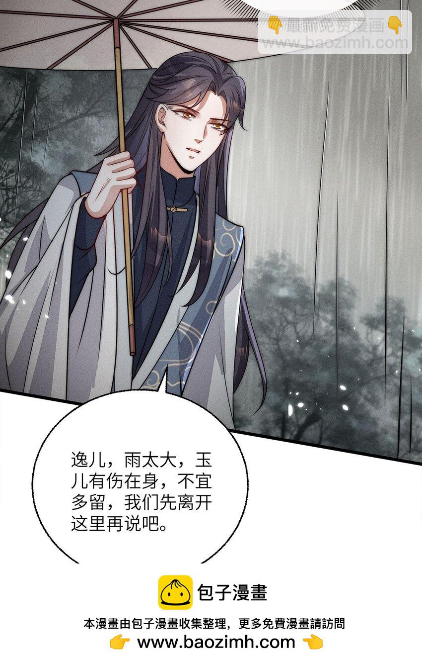 第36话 036(1/2)-第36话