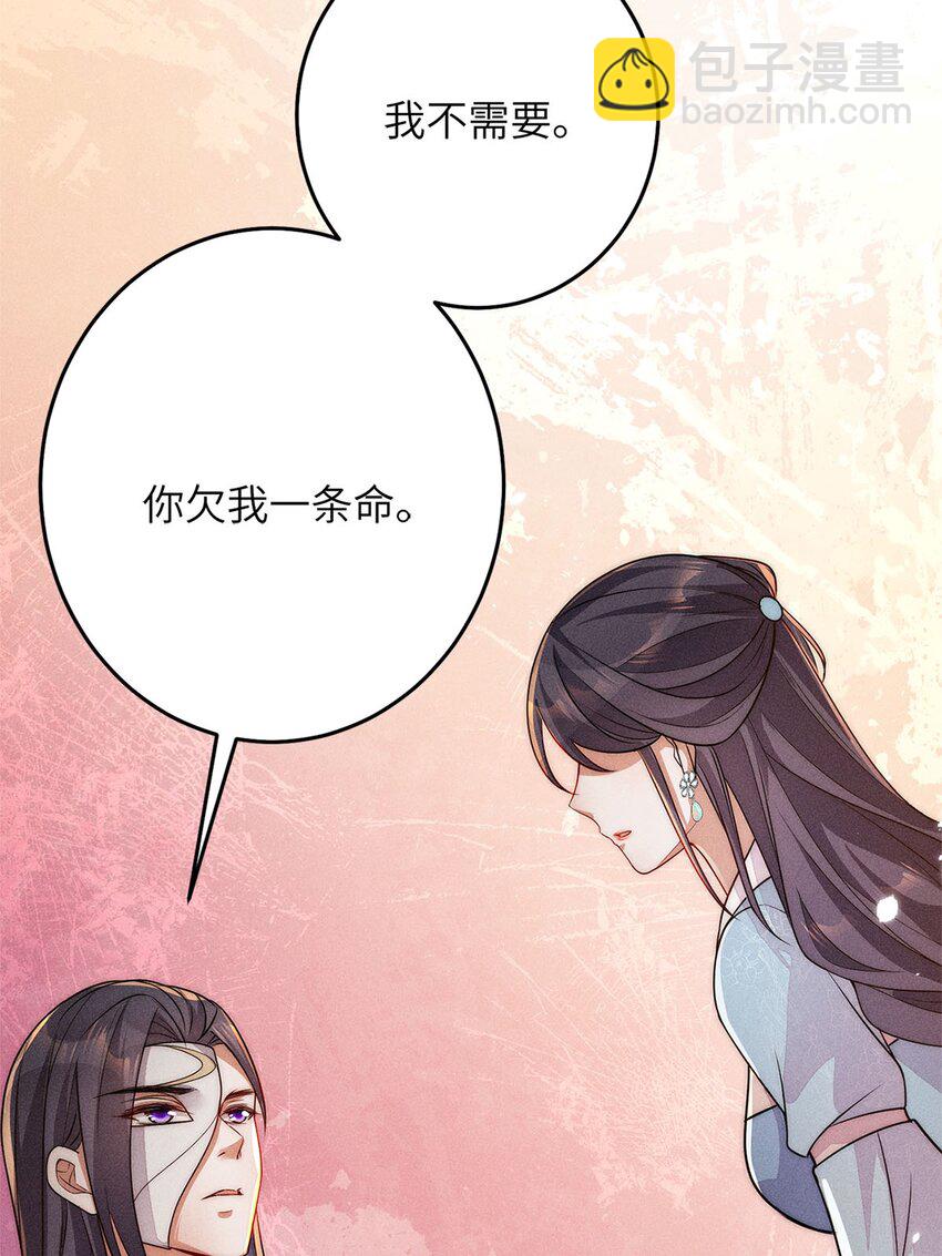 第36话 036(1/2)-第36话