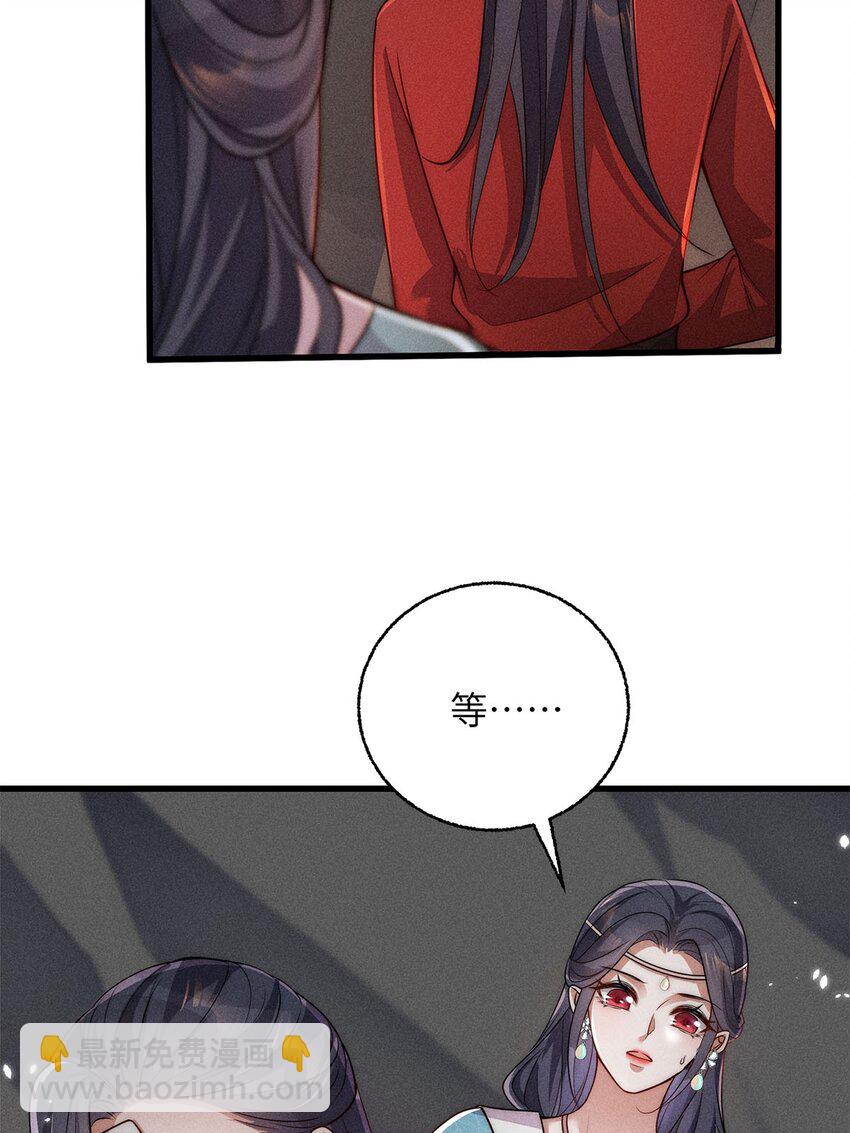 第36话 036(1/2)-第36话